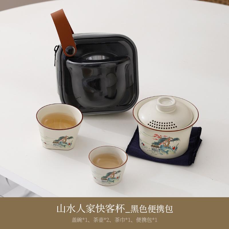 Ru Kiln Cover Bowl Two Cups Travel Tea Set Chinese Simple Portable Storage Bag Kuaike Cup Camping Tea Set