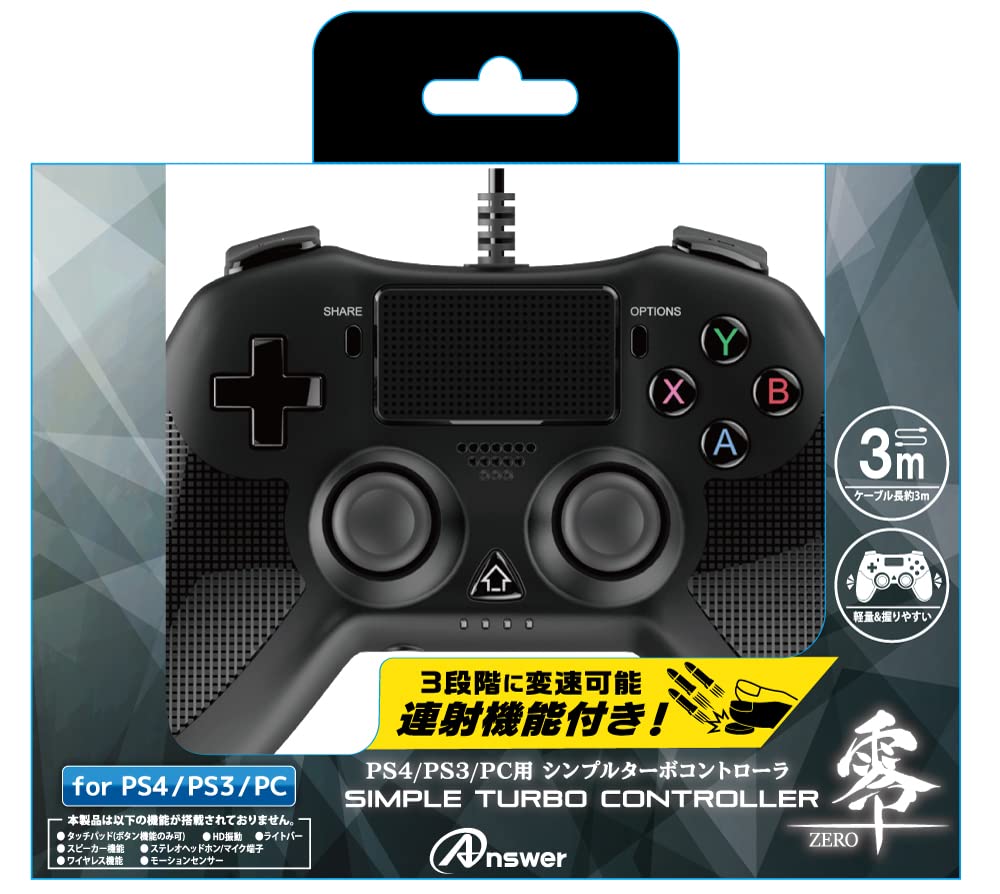 Controlador Turbo Simples para PS4/PS3/PC Zero~ZERO~(Preto)