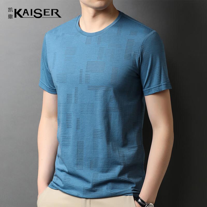 KAISER Men s Silk Blend Short Sleeve Round Neck T-shirt KS5078 52