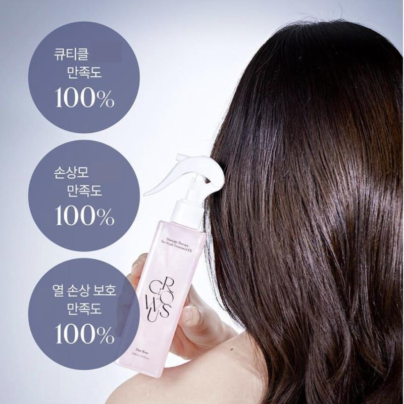 GROWUS Damage Therapy No-Wash Treatment EX 250ml+250 (Refill)/True Me