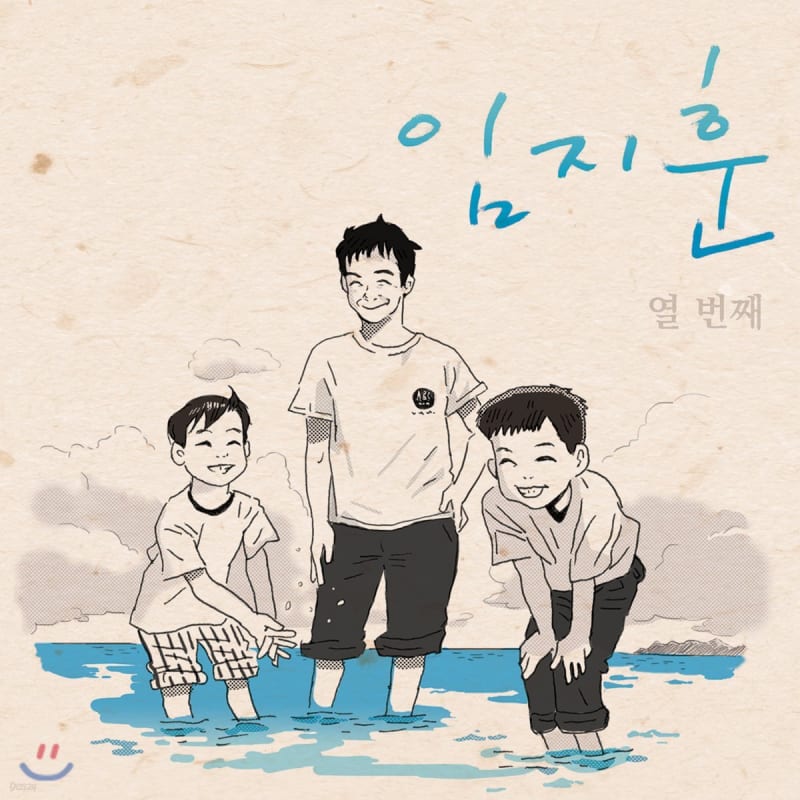 

Lim Ji Hoon - The Tenth