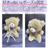 Startside Plush Toy Skeleton, Full Body, Fixed Posing, Handmade Craft Toy Skeleton, Craft Supplies Parts (Headless, 20cm, 3 Pieces)