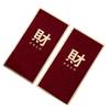 6pcs Wine Red Children Money Pocket Chinese Style Gifts Packing Bags  Wedding Birthday