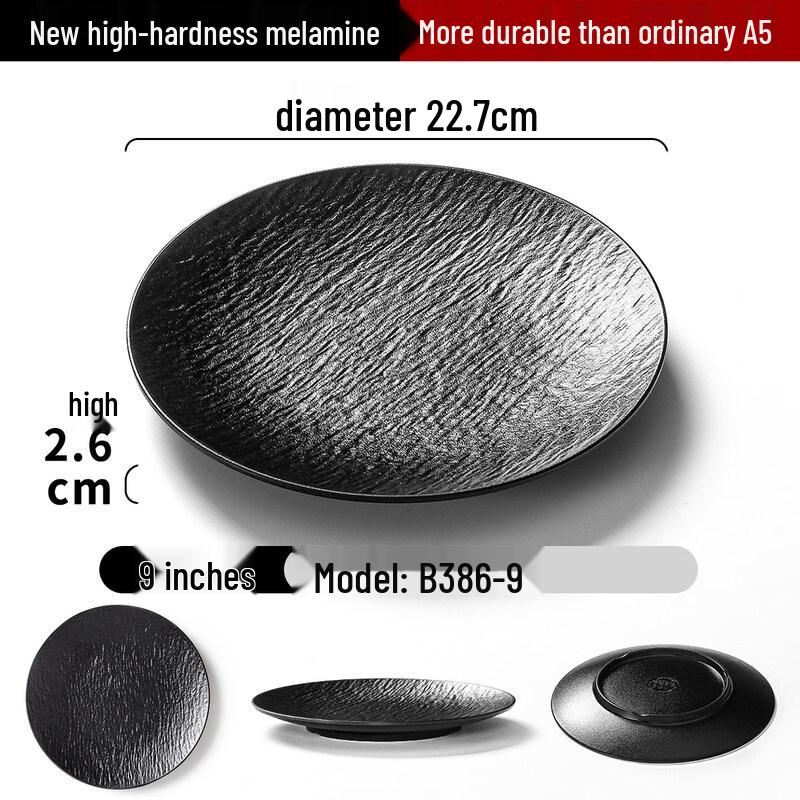 

Star-marked Melamine Dessert Plate