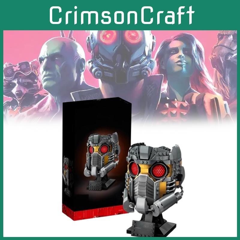 Lord Superhero Star Mask Helmet Model Assembled Small Particles Building Toy