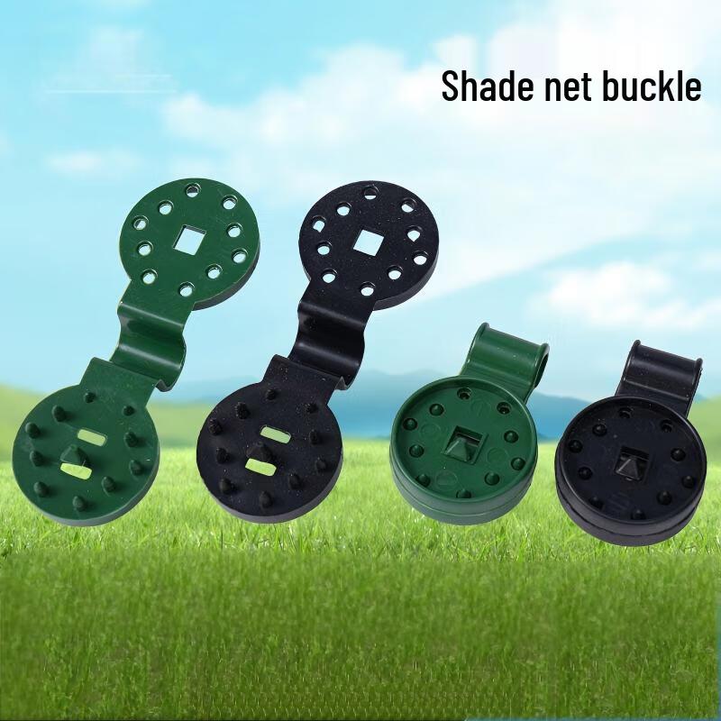 Shade Net Fixing Clips 200 Pieces
