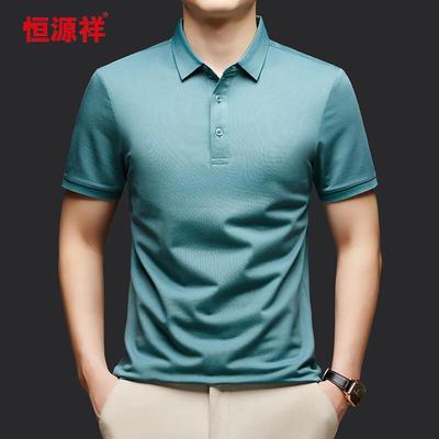 Men's Summer Short-Sleeve Polo Shirt