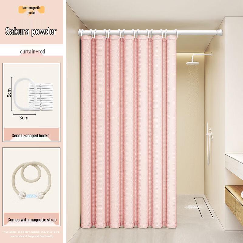 

Thickened Polyester Shower Curtain with Telescopic Rod Set