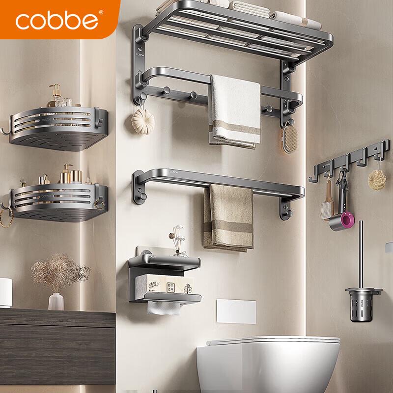 Cobbe No-Drill 6-Piece Bathroom Hardware Set