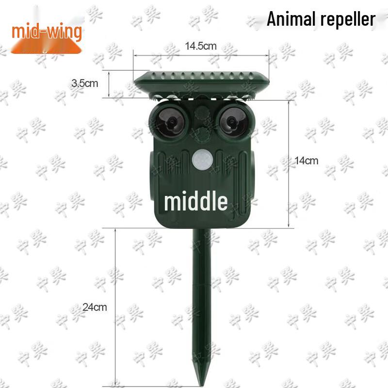 Zhongxun Outdoor Infrared Ultrasonic Animal Repeller