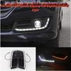 LED DRL for 2014-2017 Honda Odyssey