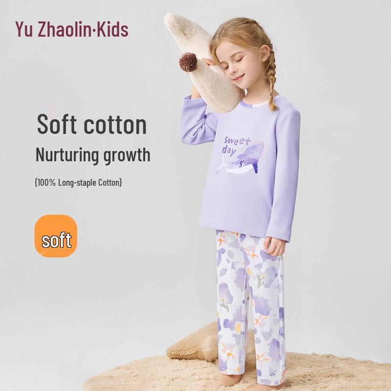 Yuzhaolin Kids' Spring Pure Cotton Pajama Set