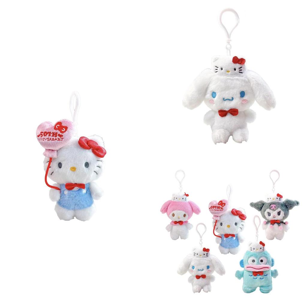 Cute 50th Anniversary Hello Kitty Kuroomi Plush Keychain Gift 10cm
