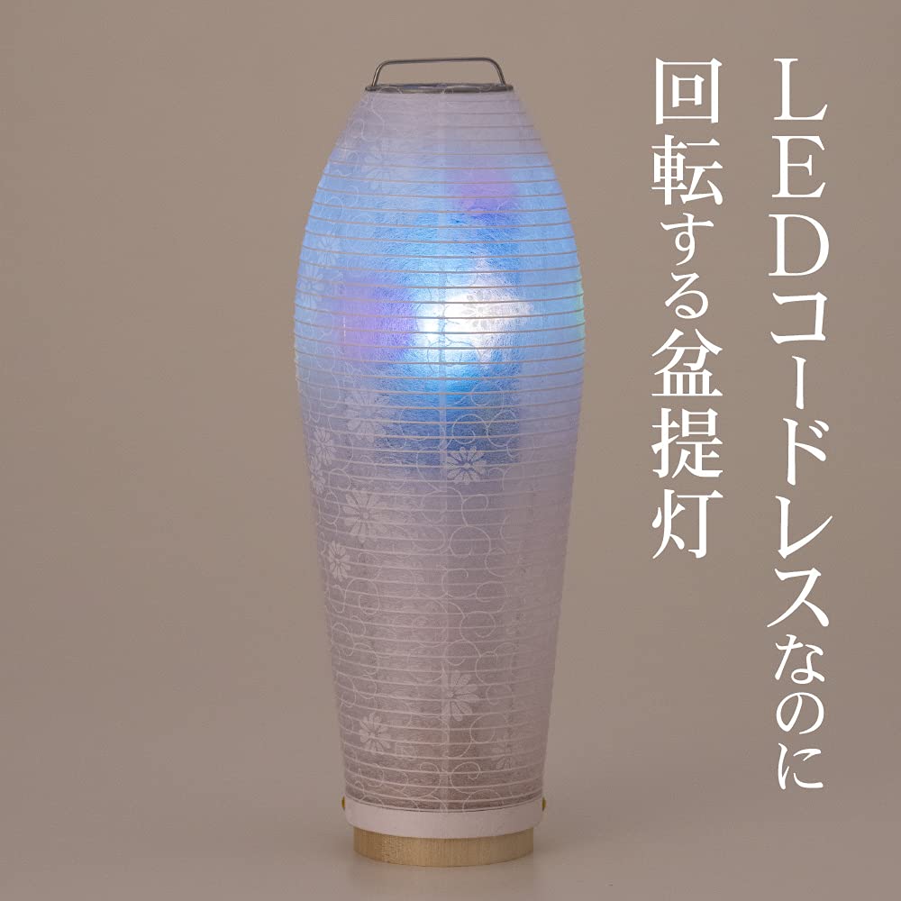 Buddhist Altar Shop Takita Shoten Bon Festival Lantern Mini New Bon Festival White Lantern LED Cordless Rotating Lantern Tokage Monten Height 28cm X