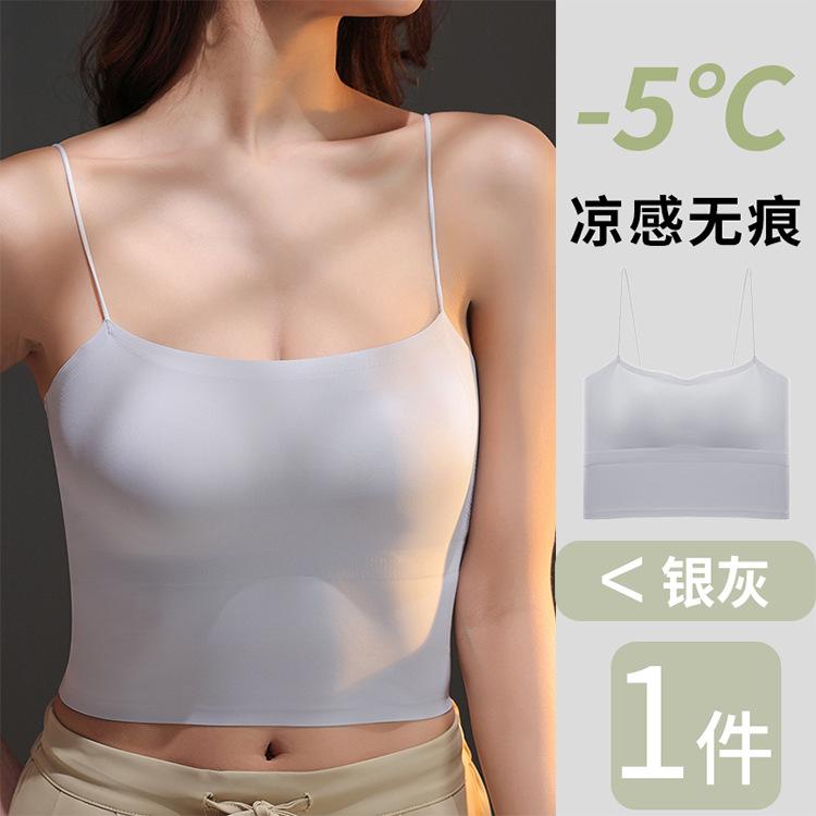 Mango Cup Integrated Latex Cup Seamless Ice Silk Fixed Cup Suspender Women's Long Tube Top with Chest Pad Women's Vest