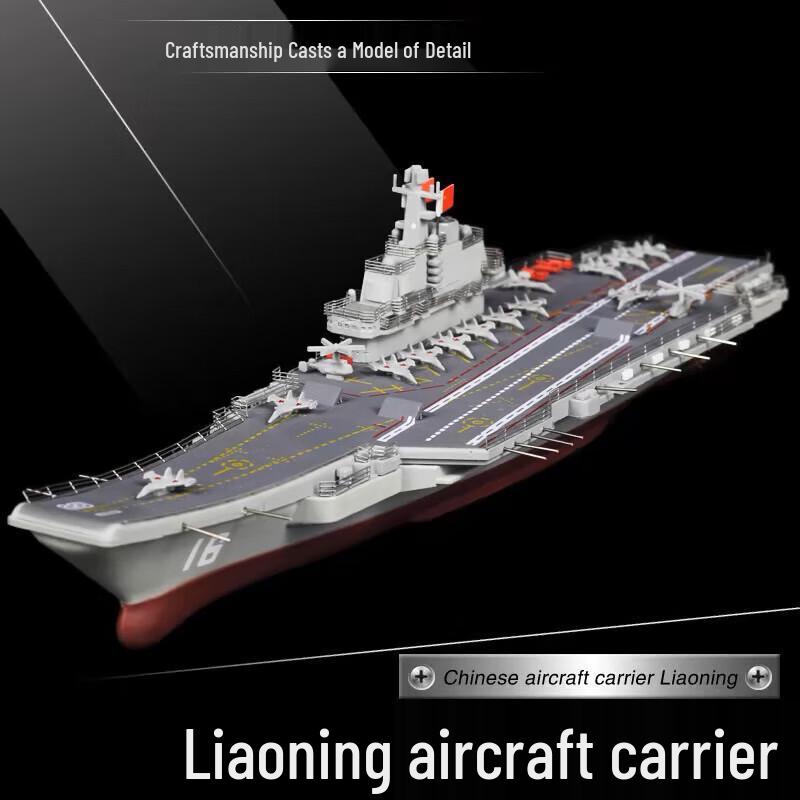 Liaoning Aircraft Carrier Model