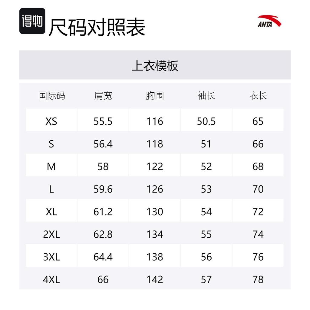 Anta Variety Training Collection Urban Living/Travel/Commuting Hiking Outdoor Hiking High Altitude Climbing 962437602-2