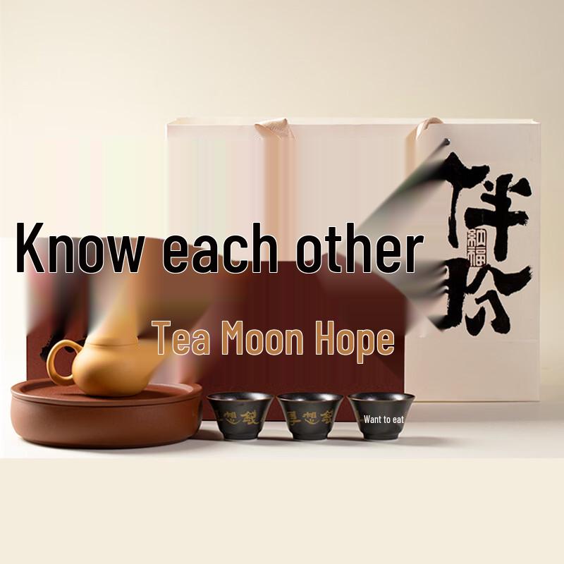 Керамический чайный набор Chaxun Na Fu Wendan Pot