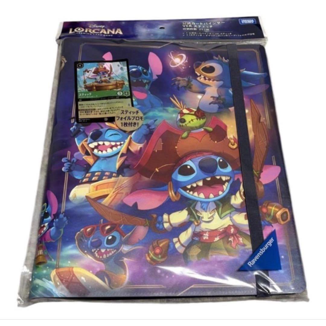 Used [New] Lorcana Official Card Binder Stitch with Promo Card Anonymous Delivery