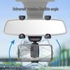 Adjustable Multi-Angle Rearview Mirror Phone Holder for Stable Navigation