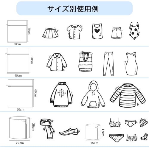 Senteria Laundry Net Bags (40cm x 50cm, Pack of 4) Pink, Square, Fine Mesh, Durable, Shape-Retaining, Tangle-Resistant, and Damage-Resistant for Home