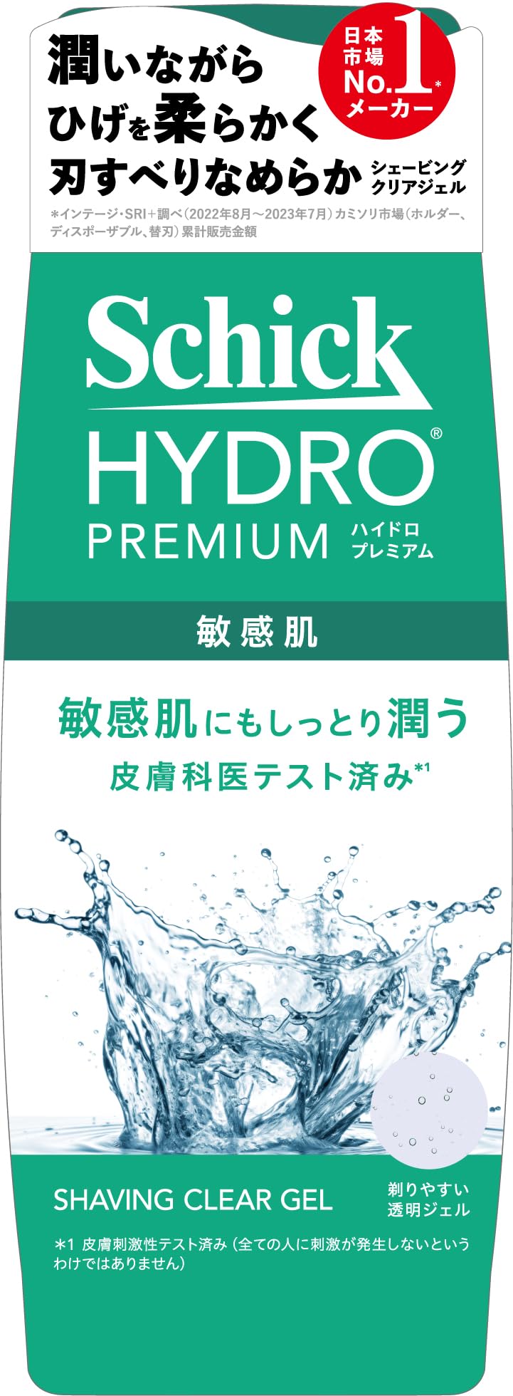 Schick Hydro Premium Shaving Gel for Sensitive 200g razors and beard Skin, (for shaving)