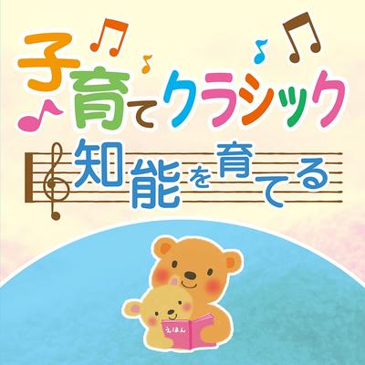 CD ROYAL PHILHARMONIC - Parenting Classic-Raising the Intel QAIR100634 Japan ObiKlassik Gebraucht