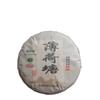 357g Raw Tea Cake Seven Seeds Yunnan Puerh Mengku Early Spring Tea