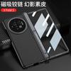 Magnetische Snap-On Hoesje Vivo X Fold3 Pro Harde Schaal Beschermhoes Met Galvanische Mat Lederen Afwerking