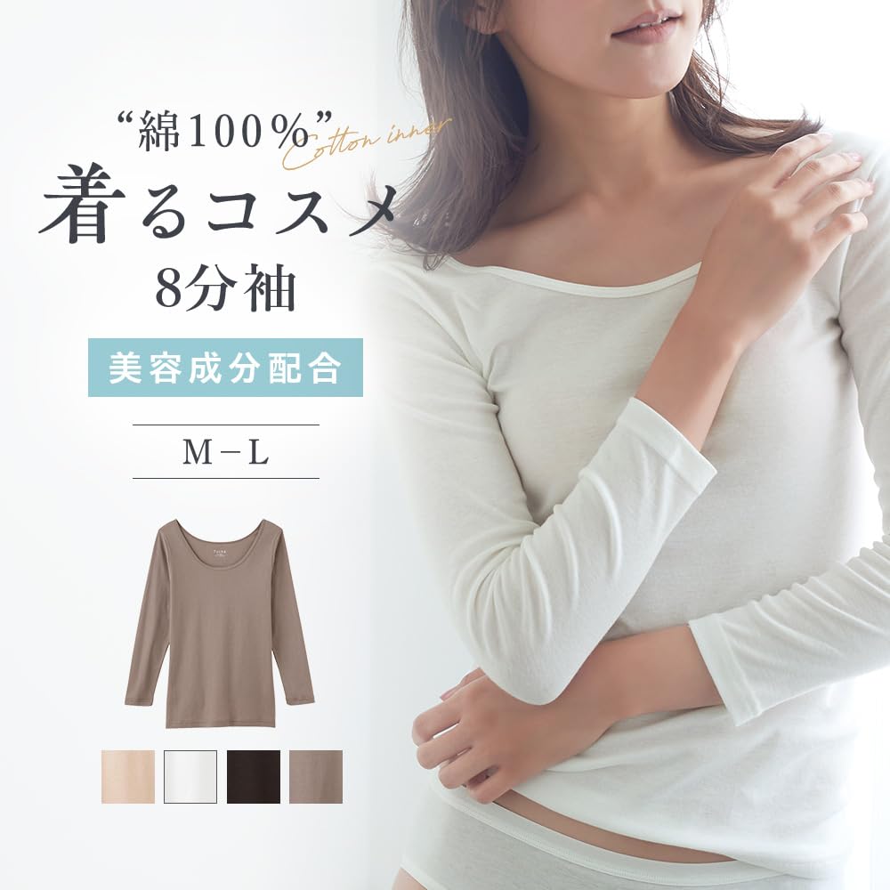 Gunze Tuche INTIMATE Misty Velikost L Spodní prádlo, 100% Bavlna, 3/4 Rukáv, Dámské, Hnědé, (TC4046)