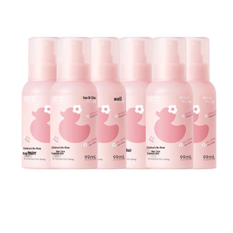 Runben Kids Leave-in Hair Essence Spray