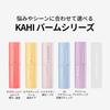 KAHI Seoul Kisstin Balm (9g 0.32 oz)