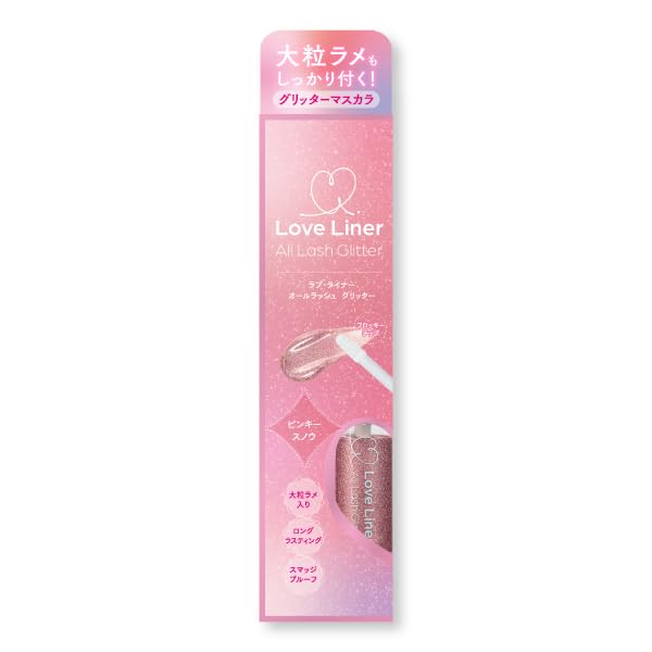 

LoveLiner Блестящий макияж глаз для всех ресниц (Розовый Снег)