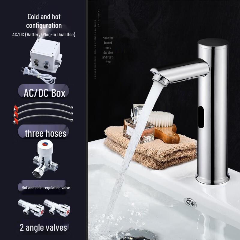 304 Stainless Steel Smart Sensor Wall-Mounted Basin Faucet