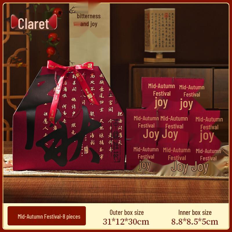 

Zhaoran 2025 Mid-Autumn Festival Mooncake Gift Box