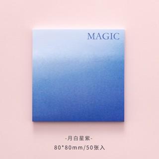 50 Sheets Creative Gradient Colorful Sticky Notes Can Be Pasted Handbook Memo Pad Set Student Notepad Guestbook
