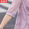 Hengyuanxiang Women's New Chinese Style Jacquard V-Neck Mid-Sleeve Top