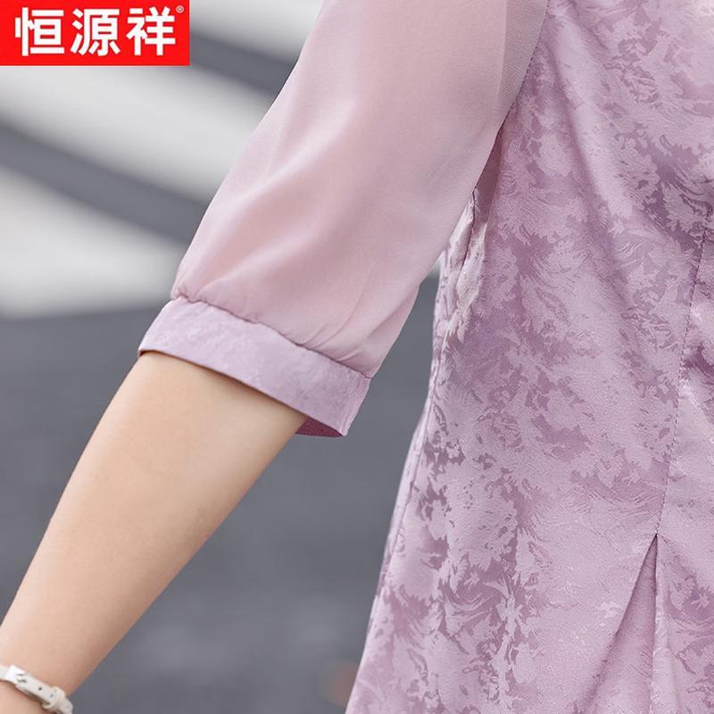 Hengyuanxiang Women's New Chinese Style Jacquard V-Neck Mid-Sleeve Top