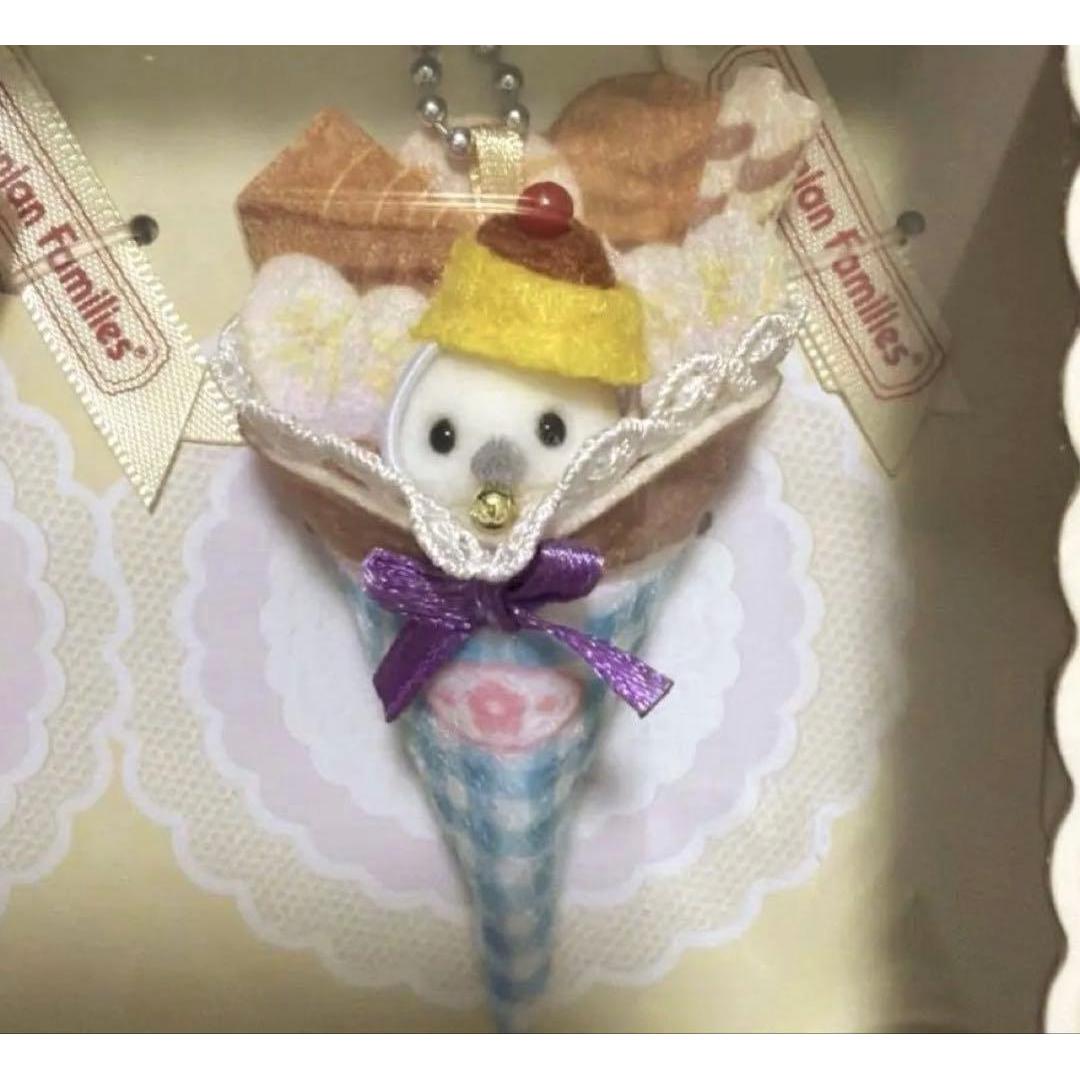 Used Sylvanian Families Lottery Striped Long-tailed Moth Baby Last One