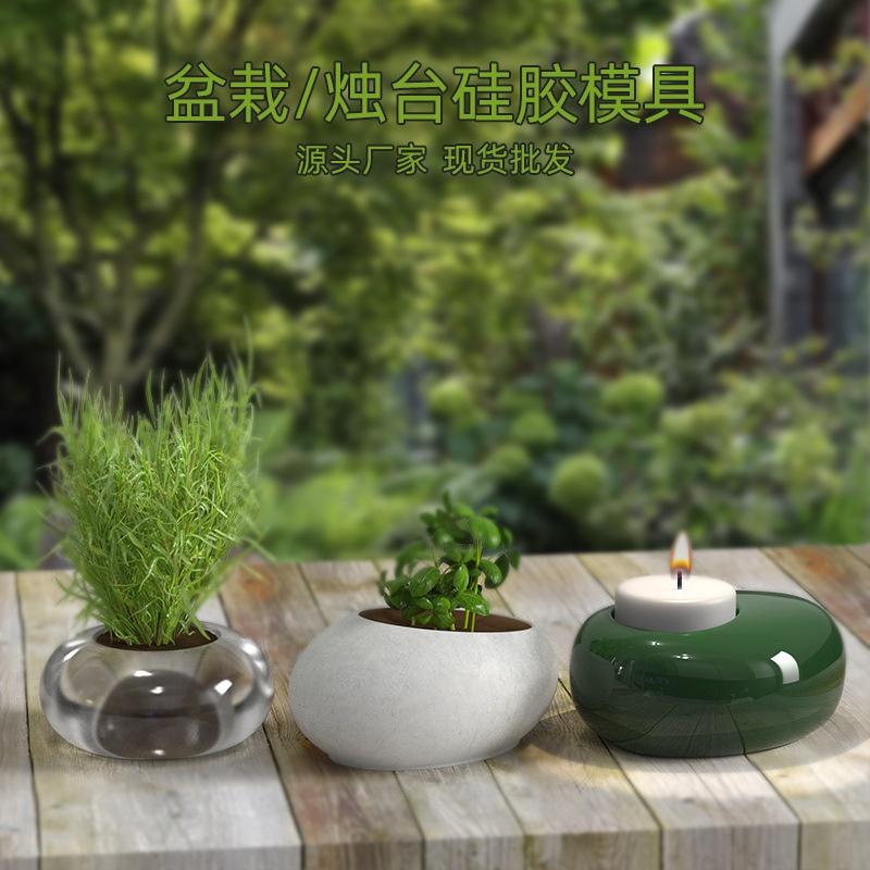 Crystal Epoxy Resin Mold Round Oval Candle Holder Pot Table Silicone Mold Clay Mold Diy Silicone Mold