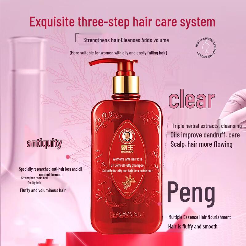 Ba Wang Women's Anti-Hair Loss Shampoo