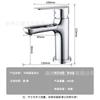 TLXT A1 Electroplated Single Handle Basin Faucet