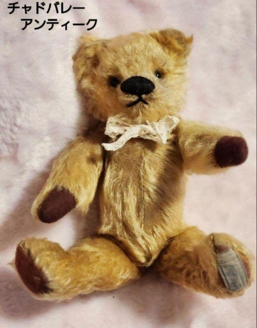 

[USED] Limited-time special price: Chad Valley antique teddy bear from the 1930s with tag.
