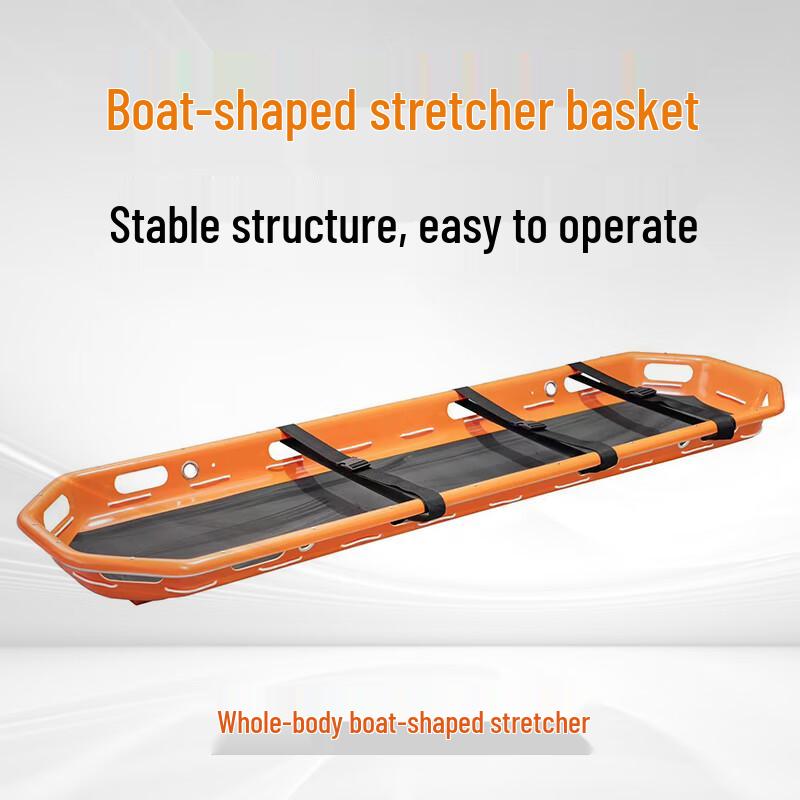 Jinjia Air & Marine Rescue Basket Stretcher