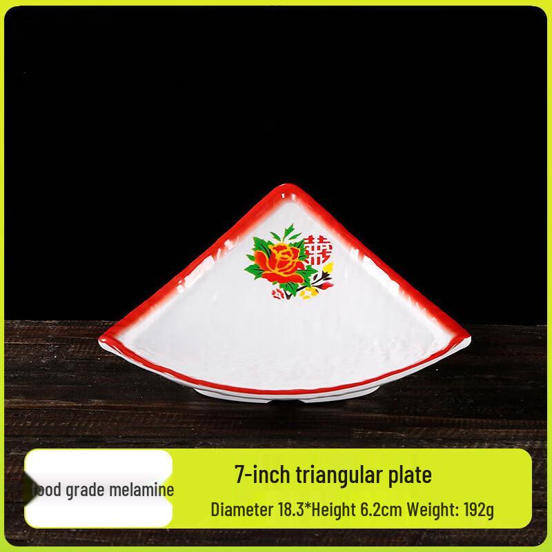Jiubing Retro Style Melamine Hot Pot Serving Dishes Pack of 2