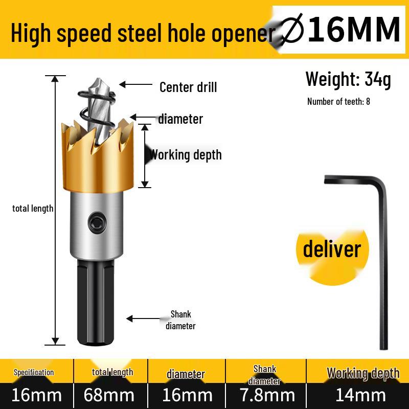 KT High-Speed Steel Metal Reamer & Drill Bit for Stainless Steel Sheet