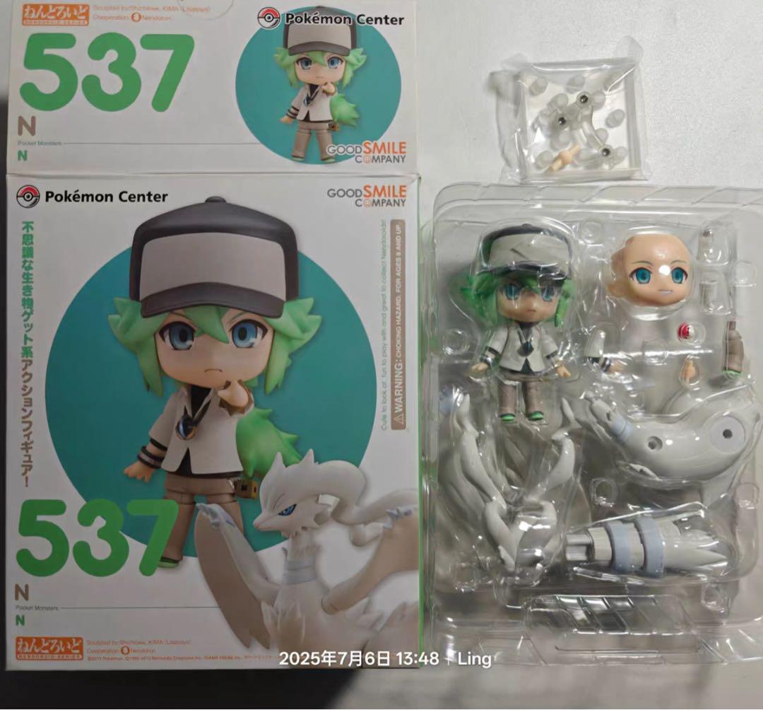 

[USED] Pokemon Nendoroid N Reshiram Figure 537