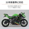 Daytona Motorcycle LED Fender Eliminator Kit Ninja ZX-25R/SE ZX-4R SE/4RR Includes LED License Lamp & Reflector Compliant with New Safety Standards 20
