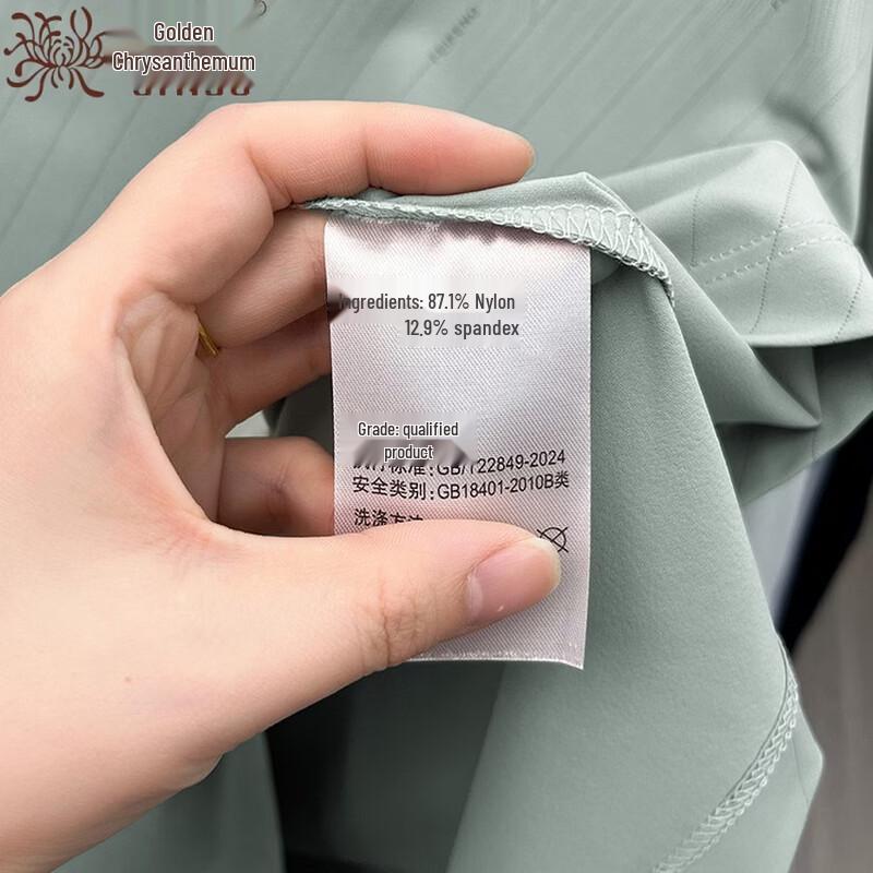 Men's Striped Ice Silk Polo T-Shirt
