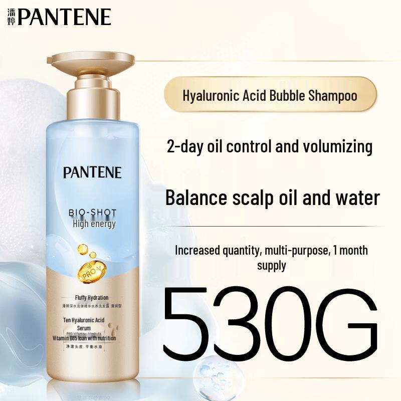 

Pantene PRO-V Deep Water Bubble Hydrating Shampoo
